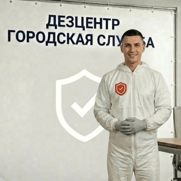 Уничтожение чесоточного клеща - СЕРГЕЙ ВОЛКОВ